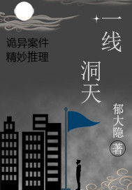 这俩学神有点冷