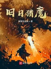 全黄版红楼梦