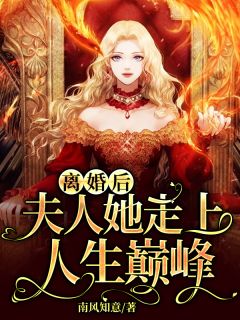 逃离快乐星球在线观看