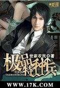 新搬来的女邻居不戴乳罩