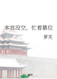 灌水撑大肚子