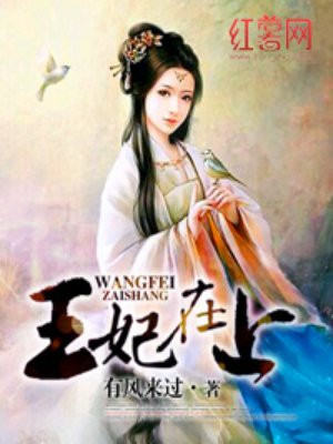 深夜公交yd受全文