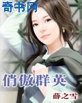 带我回家