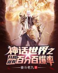 贵妇圈养家奴图片