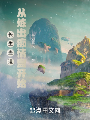 啊灬啊灬用力灬啊灬啊用力小说