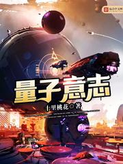 严重走光