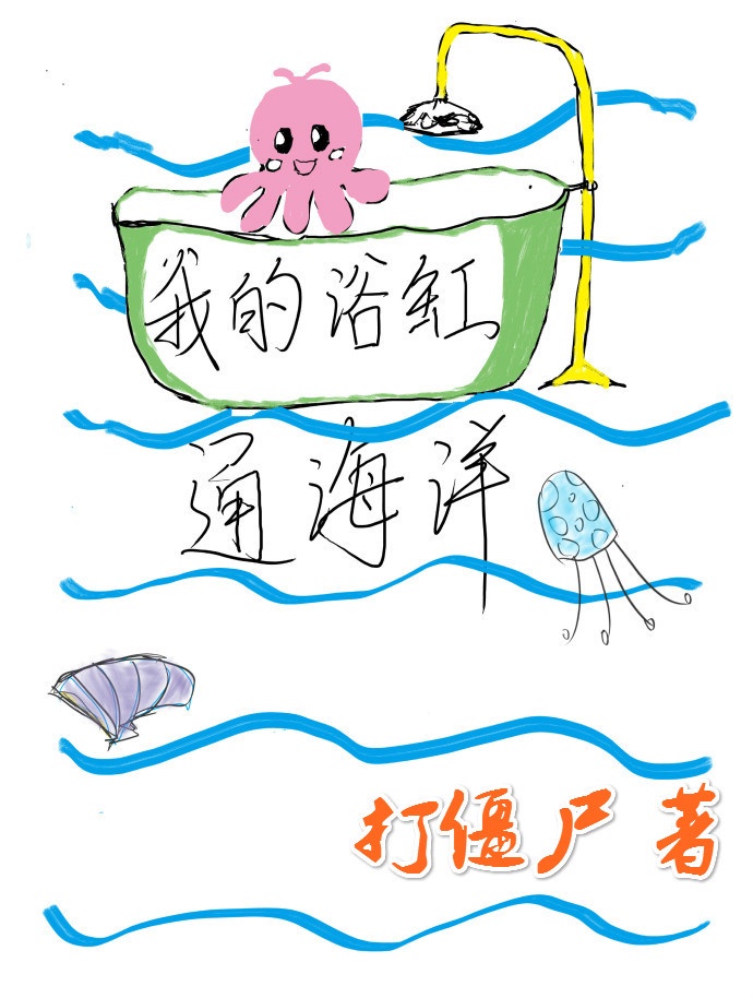 南宁ktv捡死鱼清晰大图