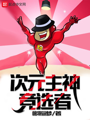 情欲电影院