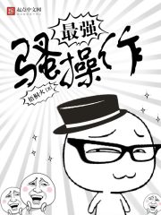 黑钻