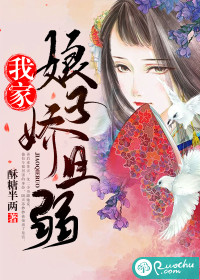 嫂吟