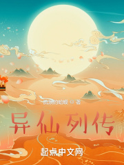 黄蓉怀孕后和小武