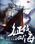 美丽的乡村