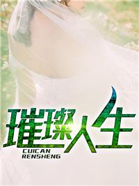 位面杂货铺快穿