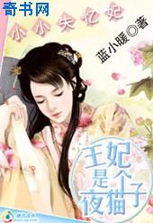 翁熄浪公天天爽