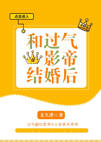 跨界冰雪王