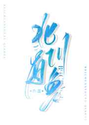 ciliba