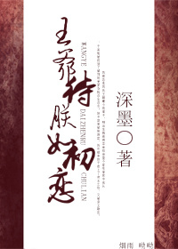 天路电影未删减版在线观看视频