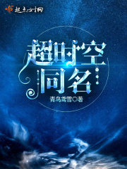 体力超好糙汉