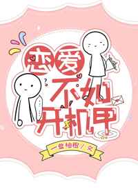 基地在线观看免费高清完整版