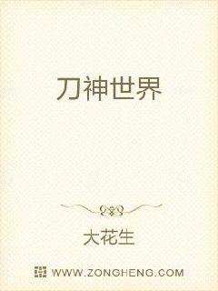 穿书后大佬天天要宠我