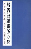 七十年代之千里嫁夫(穿书)格格党