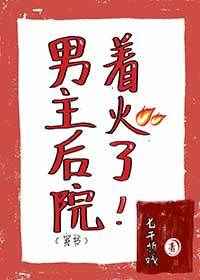 立川理惠在线播放一区