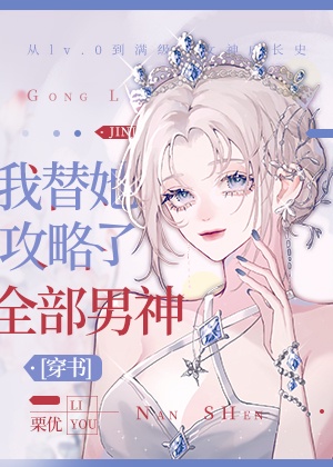 洛羿x温小辉车