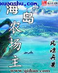 恋爱直播