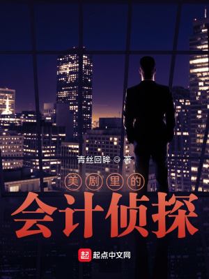 第1章父爱的纵容欲乱