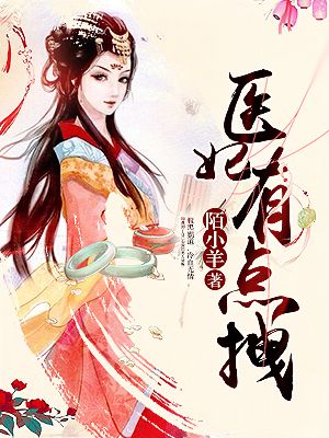 诛仙在线阅读