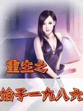 仙女直播ioses二维码