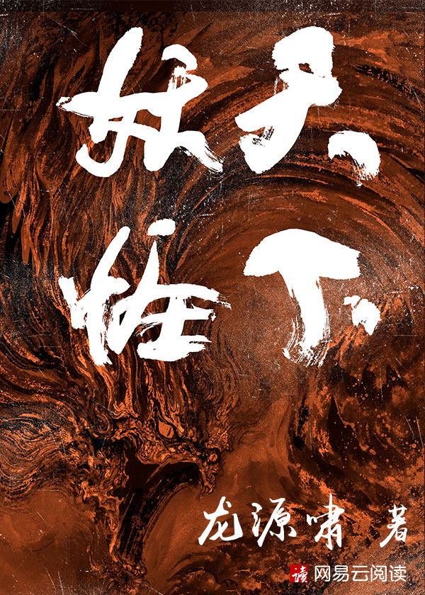 延禧攻略全集免费