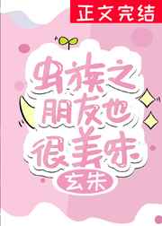 白白发免费费观看2024
