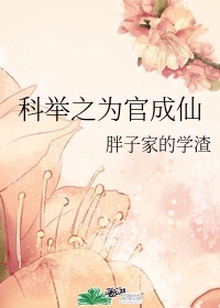 愉拍