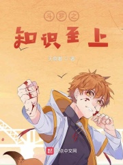 非狐外传电影