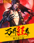 男男同志gaygay男同hd