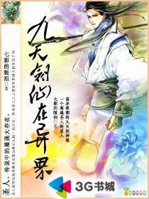 女邻居的后菊