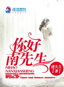 南北杂货