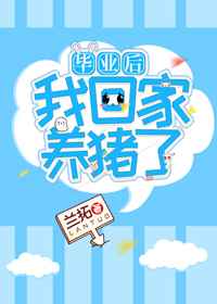 一婚还比一婚高晨雾的光