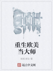 不良人1 真人版 免费