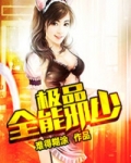 茄子视频在线qiezi888
