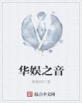 吃瓜网站有哪些