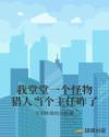 oneday电影在线观看高清完整版