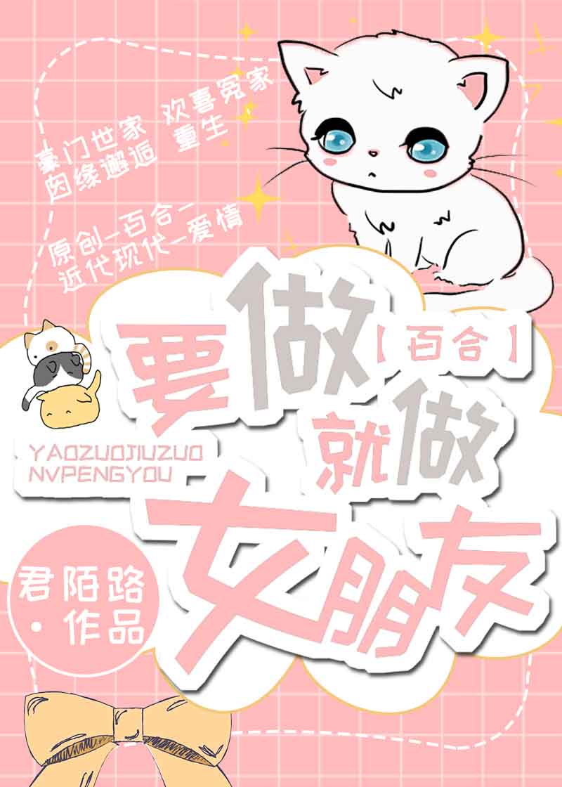 爱情公寓2分集剧情