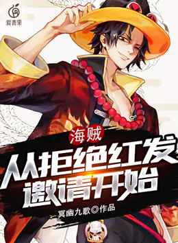 满脸嫌弃你的侄女桃子移植