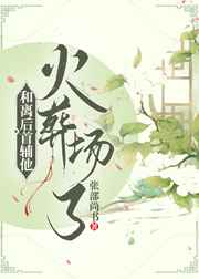 盛宠之嫡女医妃