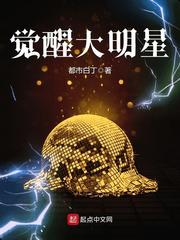 日本一级电影在线观看
