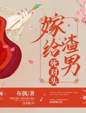 鬼媾人