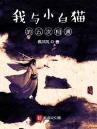 乡村情事林大牛