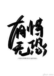 曹留社区
